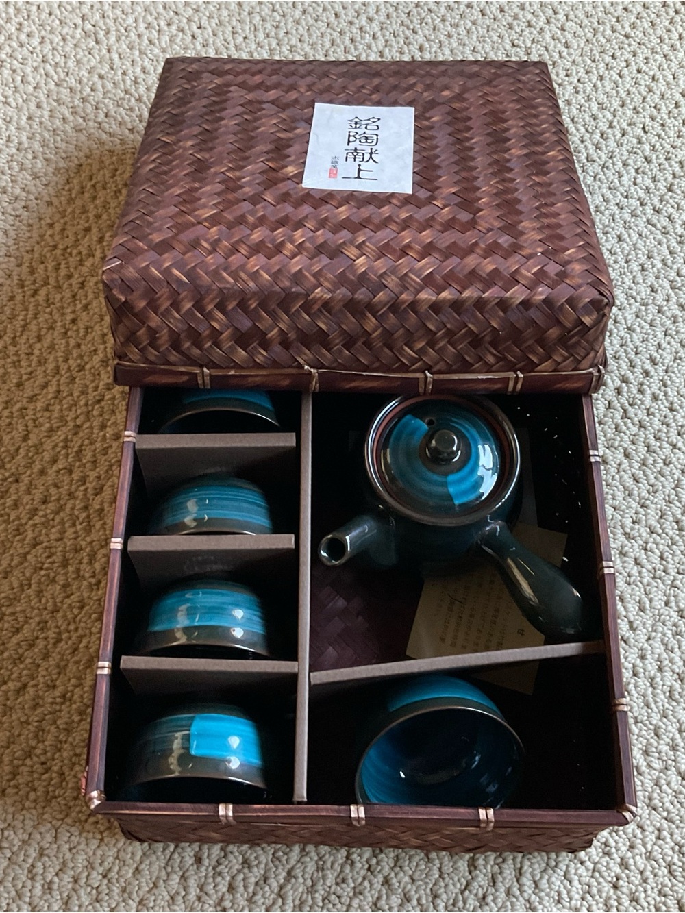 New Teal Ceramic Tea Set with Woven Gift Box